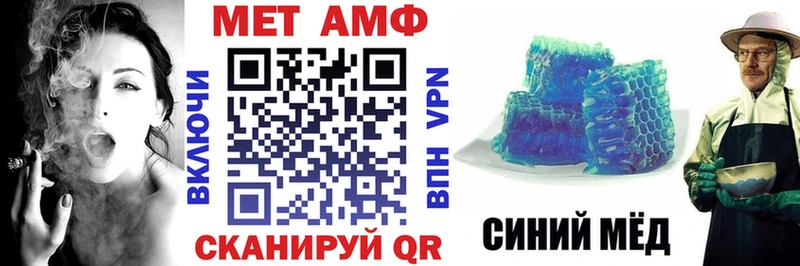 мега онион  маркетплейс состав  Дзержинский  АМФЕТАМИН VHQ  закладки 
