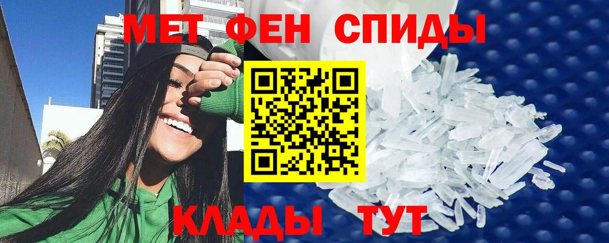 Дзержинский  АМФ  Вход с VPN  Амфетамин 97% 