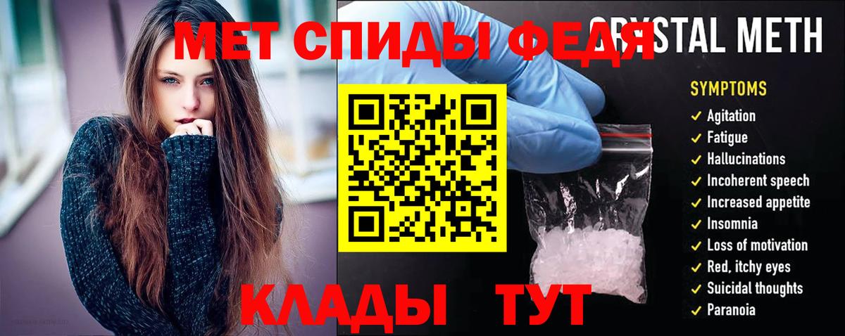 АМФЕТАМИН 98% Дзержинский