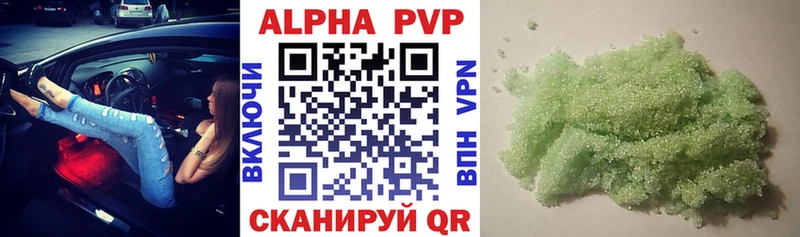 это формула где можно купить наркотик Дзержинский Alfa_PVP кристаллы