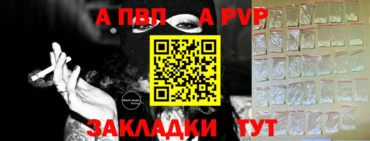 Альфа ПВП СК Дзержинский