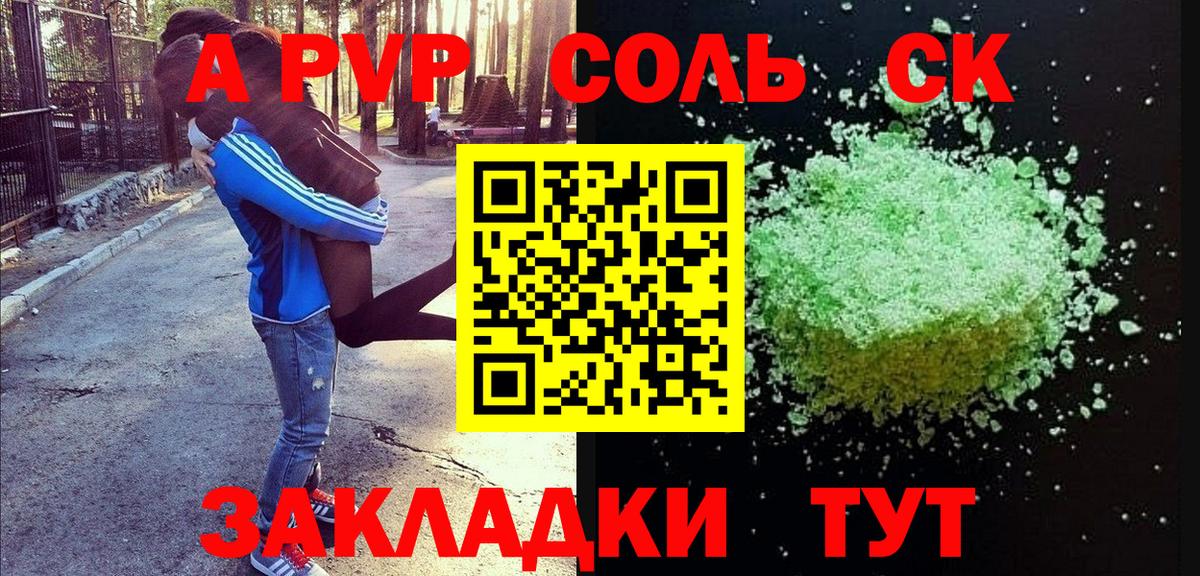 Alpha-PVP крисы CK  Alpha-PVP VHQ  Дзержинский  Alpha-PVP СК КРИС  Альфа ПВП  Вход с VPN 