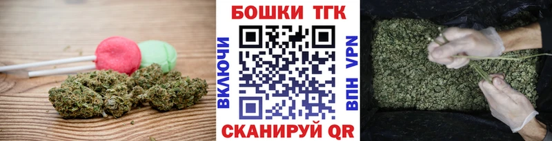 что такое   Дзержинский  кракен ССЫЛКА  Еда ТГК конопля 