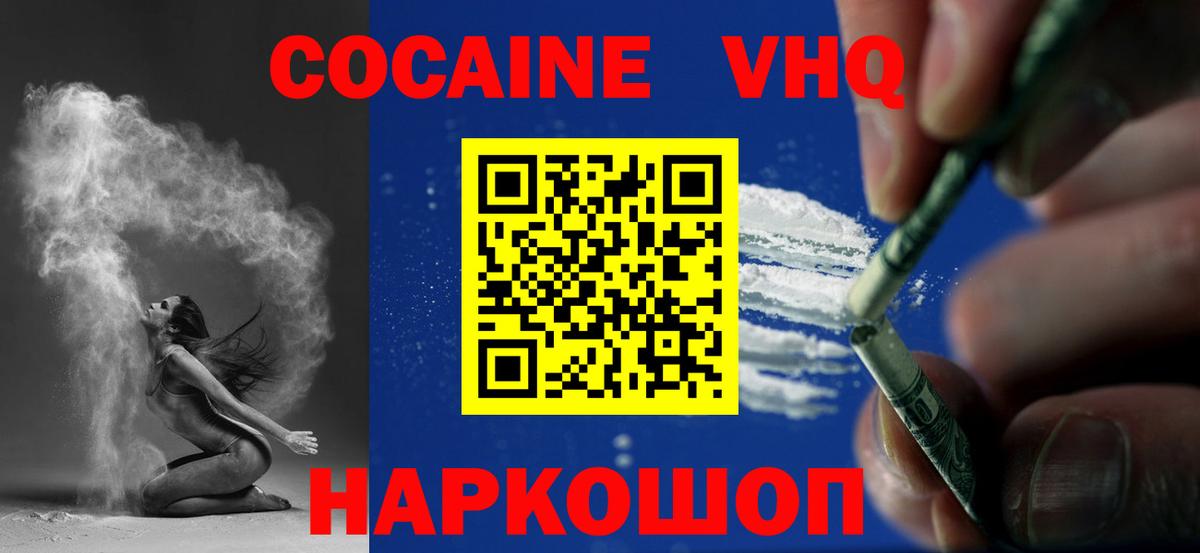COCAIN Боливия Дзержинский