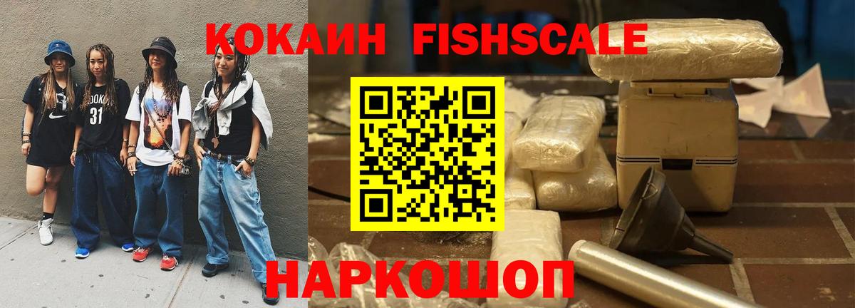 A-PVP СОЛЬ   Вход с VPN  Дзержинский  Меф МЯУ МЯУ   ГАШ  Кокаин 