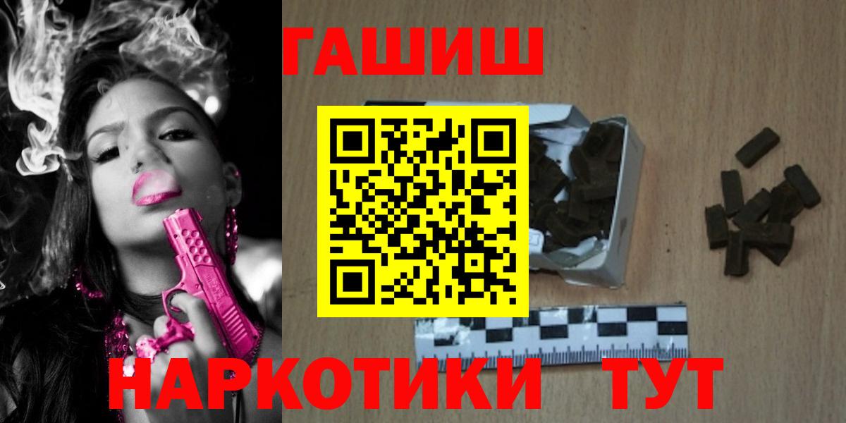 Гашиш 40% ТГК Дзержинский