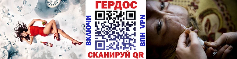 купить наркоту Дзержинский Героин афганец
