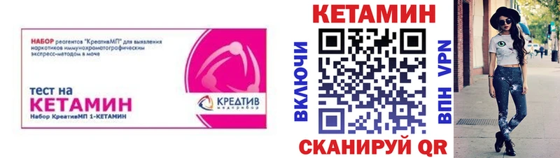Кетамин ketamine  цена   omg ссылки  Дзержинский 