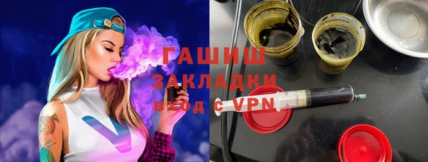 молекула духа Алексеевка