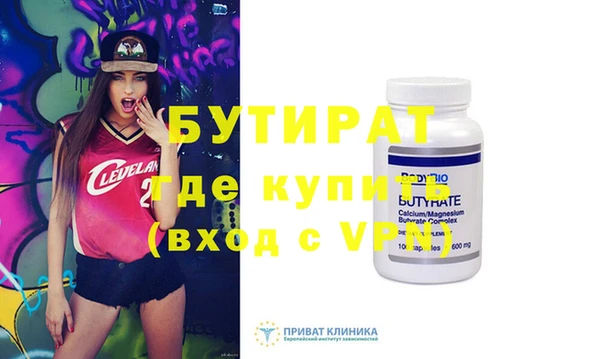 прущие крисы Новый Уренгой