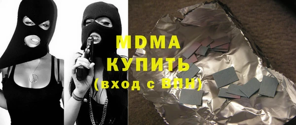 таблы Орехово-Зуево