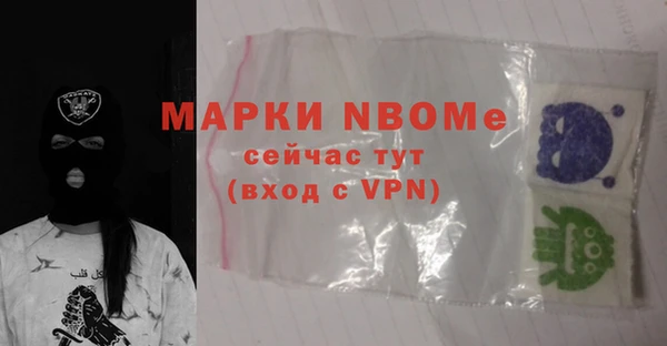 мефедрон VHQ Алзамай