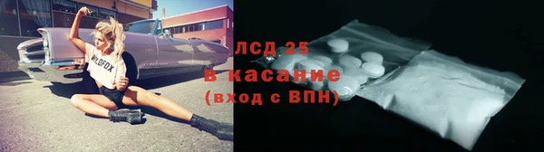 молекула духа Алексеевка