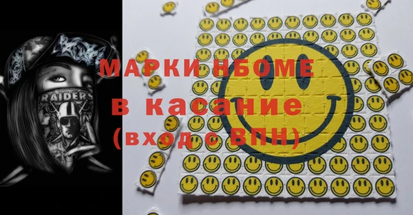 героин Покачи