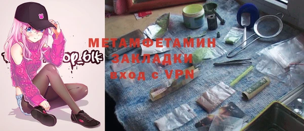 героин Покачи
