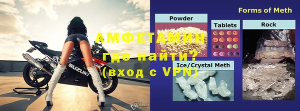 мефедрон VHQ Алзамай