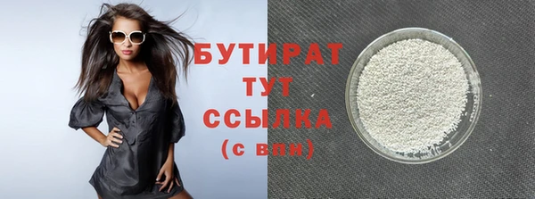 дистиллят марихуана Покровск