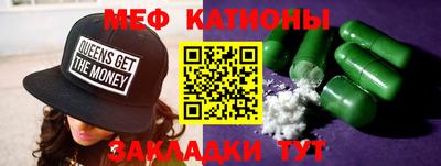 mdpv Малгобек