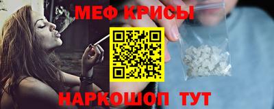 mdpv Малгобек