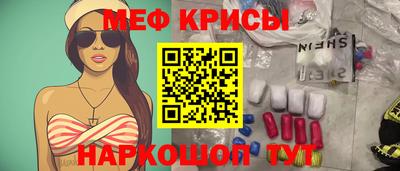 трава Малоярославец