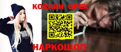дживик Ливны
