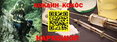 трава Малоярославец