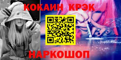 трава Малоярославец