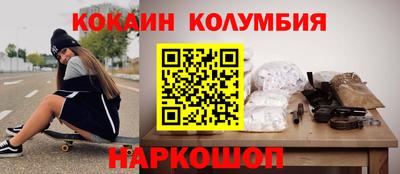 mdpv Малгобек