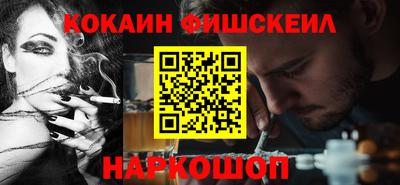 spice Мариинск