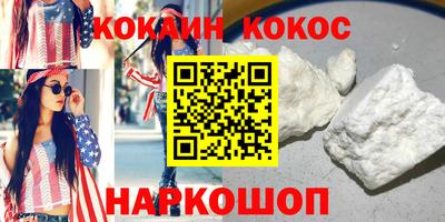 трава Малоярославец
