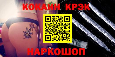 spice Мариинск