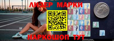 spice Мариинск