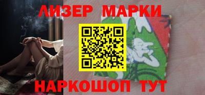spice Мариинск