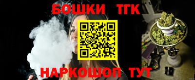spice Мариинск