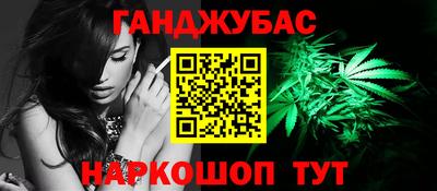 spice Мариинск