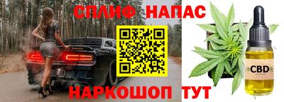 spice Мариинск