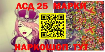 spice Мариинск