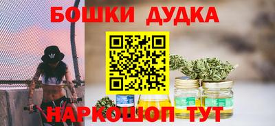 spice Мариинск