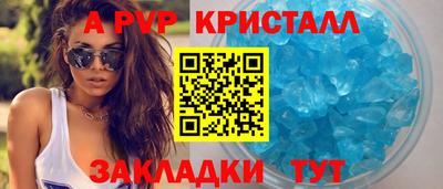трава Малоярославец
