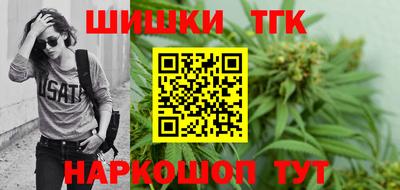 spice Мариинск
