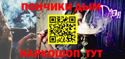 mdpv Малгобек