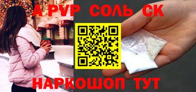 mdpv Малгобек