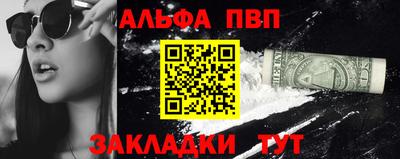 spice Мариинск