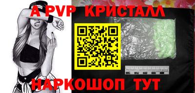 трава Малоярославец