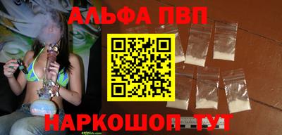 mdpv Малгобек