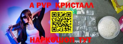 mdpv Малгобек