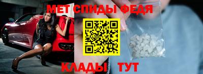 mdpv Малгобек