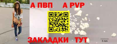 mdpv Малгобек