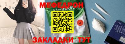 mdpv Малгобек