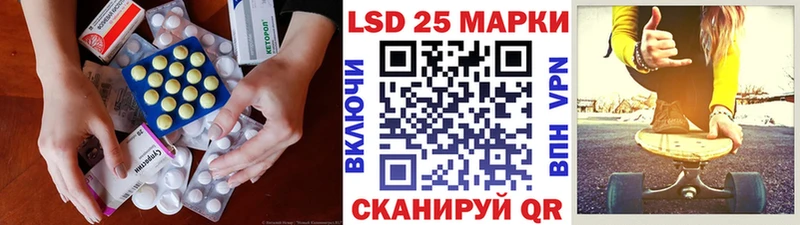 где продают   нарко площадка Telegram  Лсд 25 экстази ecstasy  Дзержинский 